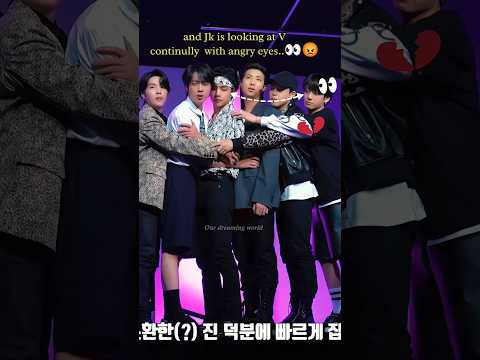 seeing this jealousy of Jk...๐ก at last rm smiled ๐๐ #shorts #taekook #bts #v #jk