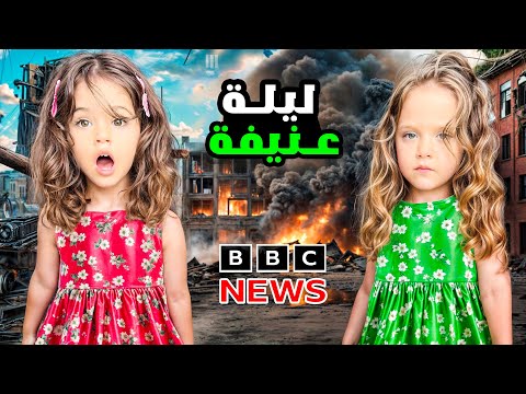 قصف عنيف للعدو الأقرب على بيتنا - اصعب ليلة منذ بداية الحرب بعد يوم انتصار عظيم !