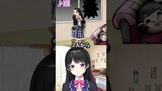 【にじホロ】湊あくあと月ノ美兎の恋の違い【ホロライブ/にじさんじ/切り抜き】