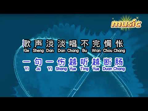 張津滌 《 情歌好聽卻難唱 》KTV 伴奏 no vocal 無人聲 music 純音樂 karaoke 卡拉OK 伴唱 instrumental張津滌 《 情歌好聽卻難唱 》