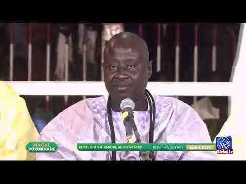 YA Rabi bil moutafa / Faridj kurel Cheikh Abdul Ahad Mbacké Hizbut Tarqiyahh : Porokhane 2025