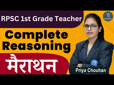 RPSC 1st Grade Teacher Reasoning मैराथन Class By Priya Chouhan Mam | First Grade Teacher Marathon