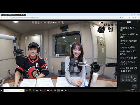 20261019 생녹방 [배성재의텐] <strong>우주소녀</strong> 루다 - 비매너 참피언스리그 (10월 22일 방송분)