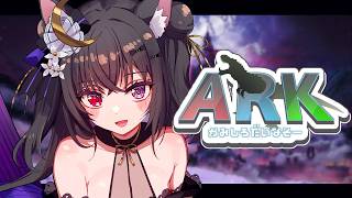 【 ARK 】ARK完全初見🦕ティラノを大量テイムするぞ！w/神白ななせ・扇名いだ【#伊達つかさ /ゆにふぃ！】