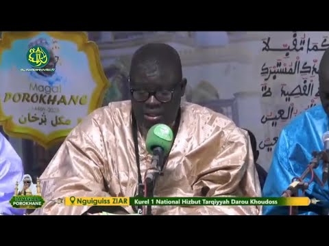 khassida - moukhadimatoul-amdâh Kurel 1 National HTDKH (Hizbut Tarqiyyah Darou Khoudoss)