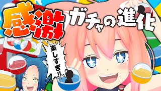最新！！ガチャガチャの進化が止まらねぇぇ！？