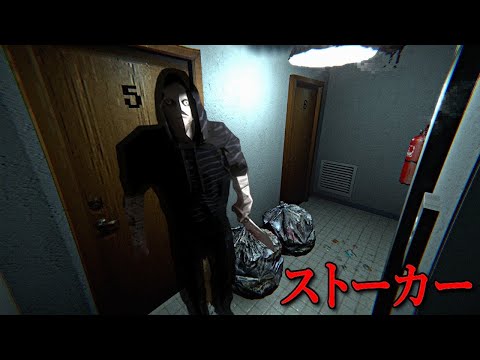 殺人鬼がいる町で『深夜配達をする人怖のホラーゲーム』が怖すぎる（大絶叫あり）
