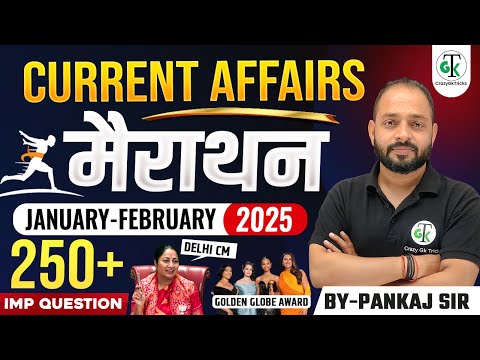 January - February Current Affairs 2025 | 2 Month Current Affairs | By Pankaj Sir | Crazy Gk Trick