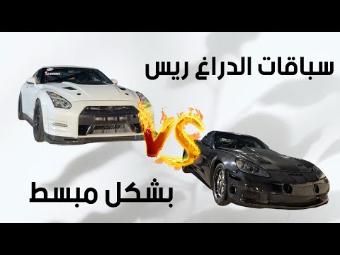 ايش يعني سباق رولينج؟ ايش الفرق بين 400 و800؟ وهل نحكم السباق بالأرقام ولا مين يوصل أول🤔