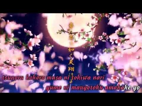 [Karaoke | off vocal] Tenshou Koiuta Nikki [GingaHoumenP]