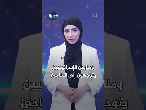 قناة المهرية الفضائية