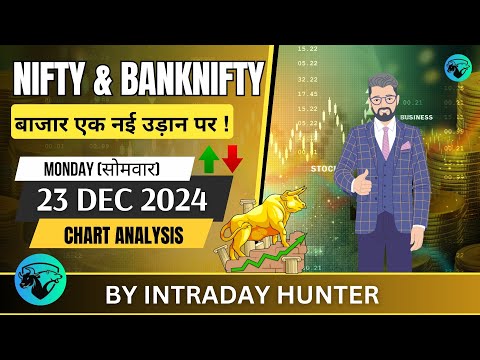 Nifty & Banknifty | SENSEX Analysis | Prediction For 23 DEC 2024