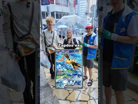 STAY QUIET UNTIL YOU HEAR THE BEST CARD! #Pokémon #pokemoncards #pokemontcg #DOPA #Letsdopa