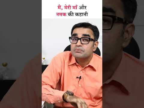 #bestmotivationalstory #shorts #deepakbajajshorts