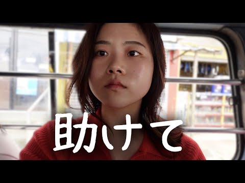 【初海外】女1人ネットなし迷子。絶望的な平和ボケ😭｜Ep.6