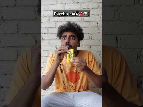 Frooti🧃 കുടിക്കുന്ന Psycho👹 chunk..😨!! #Shorts