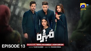 Mohra Episode 13 - [Eng Sub] - Mikaal Zulfiqar - Laiba Khan  - मोहरा एपिसोड 13 - 8th August 2025
