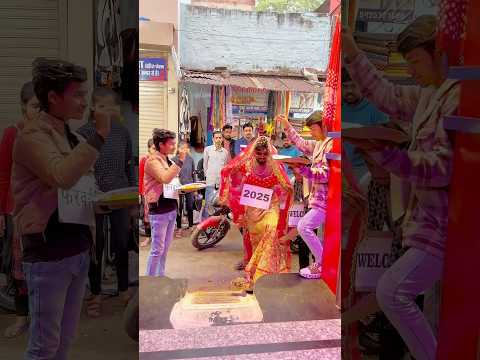 Dulhan ghar aayi 😂🤣| welcome 2025 🤣| new year funny video 🤣| #shorts #shortvideo #youtubeshorts