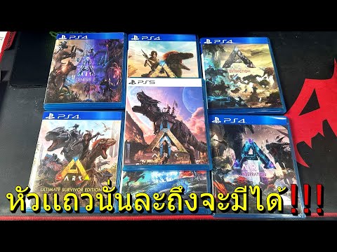 หัวเเถวเท่านั้นที่จะมีเเบบนี้ได้!!!! ไม่มีคลิปจะลง