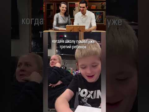 Третий ребёнок! Нельзя смеяться! #смех #юмор #шортс