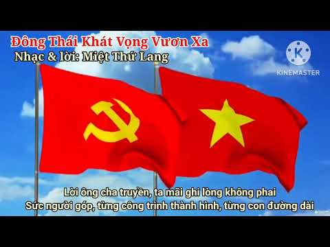 Karaoke Đông Thái khát vọng vươn xa, Nhạc & lời: Miệt Thứ Lang