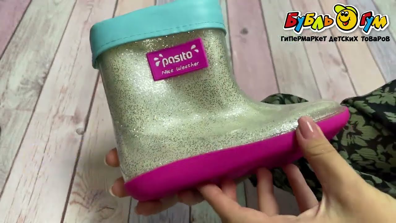 Сапоги Pasito водонепроницаемые блестящие с розово-голубыми элементами серебряные - видео