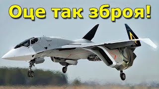 ЗСУ отримали нові потужні винищувачі, які змінюють правила гри!