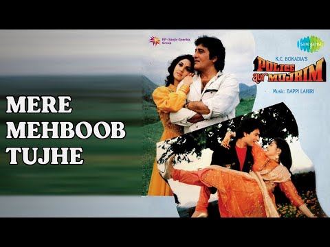 Mere Mehboob Tujhe  |  Police Aur Mujrim  |  Kavita Krishnamurthy  |  Mohammed Aziz Songs