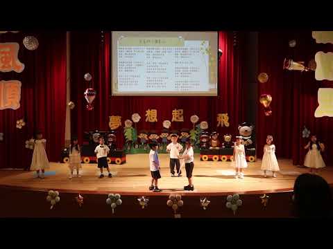113-2｜月亮班｜再見 