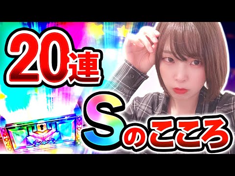 闇騎士装備ふくびき20連！！あのこころ手に入れました【DQウォーク】【ドラゴンクエストウォーク】【ドラクエウォーク】【ガチャ】