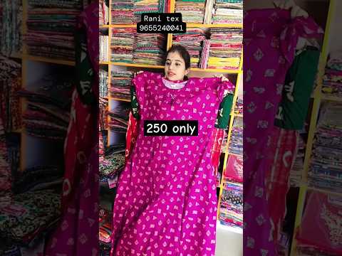 9655240041 Rani Tex #brandingwithshakthi #nighty #cottonnighty #shorts #ranitex #cottonnighty
