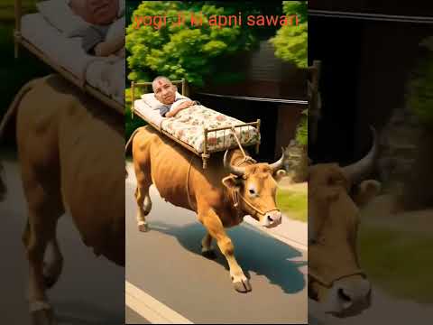 🤣yogi Ji chale apni sawari per hokar sawar#trending song short comedy#dance#love#funny# new samachar