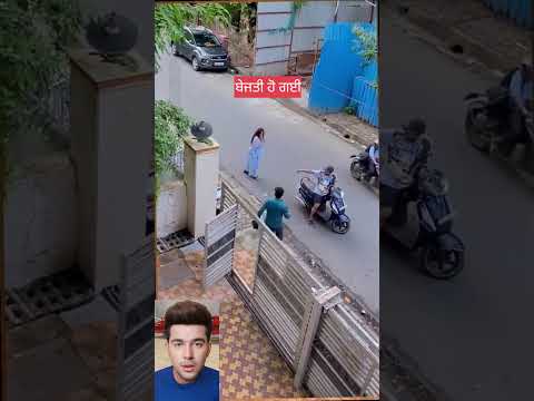 ਡੀਦੀ ਡਰ ਗਈ