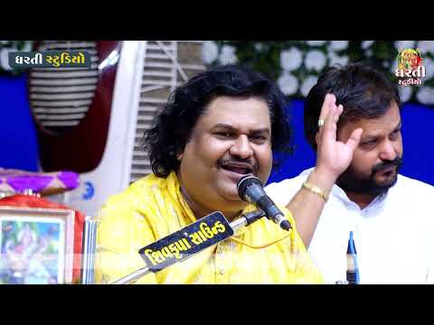 Jina Jina Udya ! Osman Mir I ઓસ્માણ મીર I જીણા જીણા ઉડયા ગુલાલ I Gatrad Ma I Dharti Studio