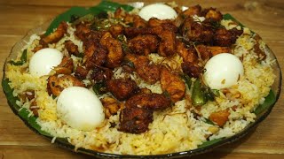 ചിക്കൻ 65 ബിരിയാണി ഉണ്ടാക്കുന്ന വിധം | Chicken 65 Biryani Recipe