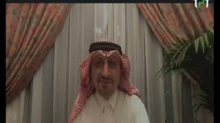 لقاء مع رئيس تحرير صحيفة الحياة - أ. سعود الريس - يوميات الحج