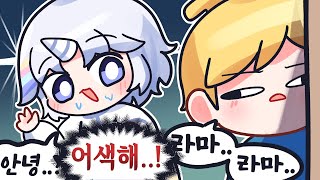 숨 막힌 10분