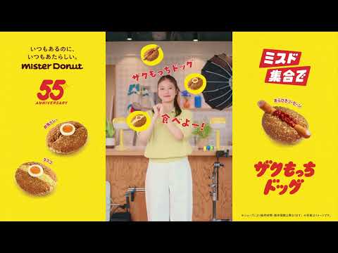 ザクもっちドッグ「ザクもっちダンス」篇