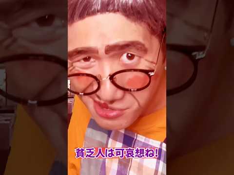 改札からデラレナイ？ #shorts