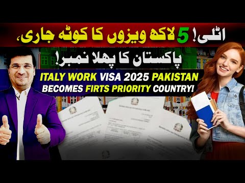 Italy Work Visa 2025 – Pakistan Becomes First Priority Country! Urdu I Easy Visa
