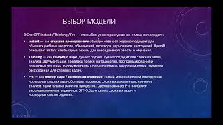 СЕМИНАР ПО CHATGPT EDU (TOU, 2026)