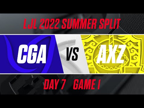 CGA vs AXZ｜LJL 2022 Summer Split Day 7 Game 1