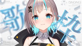【#KARAOKE】初見さん大歓迎です🎤定期 歌枠【雑談 / 小夏みなも 】#vtuber #歌枠 #アニソン #jpop