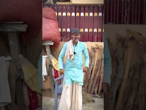 #comedy | मैथिली कॉमेडी 🤣🤣 |‌ #maithili #ytshorts #manimeraj #surajroxfunnyvibeo