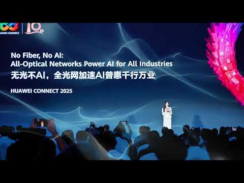Brilliant Review of Enterprise Optical Event at Huawei Connect 2025