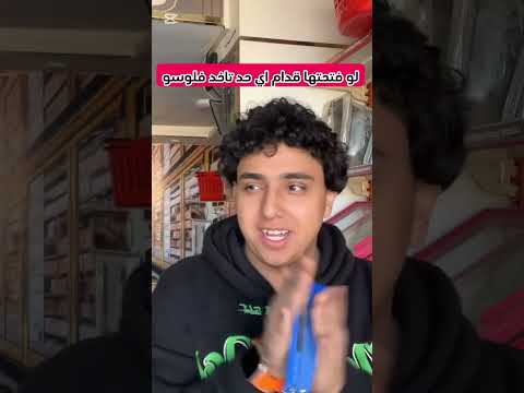 اي الي حصلل ف الاخر ده😱 اسراء نبيل #foryou #اكسبلور #freefire #ضحك #funny #food #كوميدي #مضحك