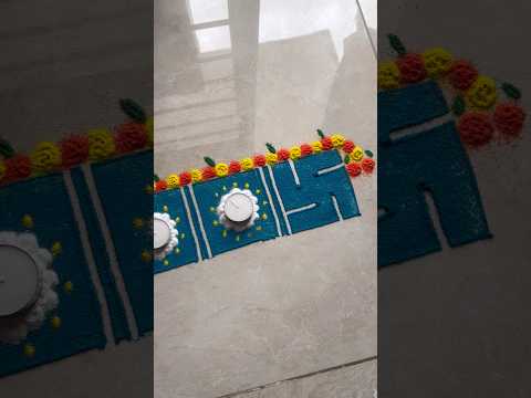 Swastik Border rangoli For Diwali🪔#rangoli #shorts #diwali2025 #diwalirangoli #uniquerangoli