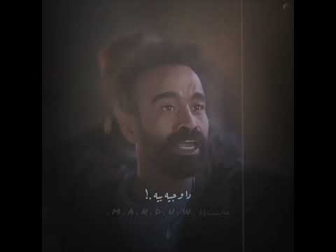 غدر الصحاب/ ياض دنا جي شايل روحي علي قفي عشان كلمة صحبي دي/وتظن انك نجوت ثم يهزمك هذا المشهد/ مأندوو