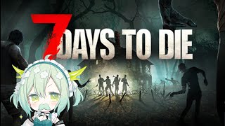 【 7days to Die 】#7dtd はじめてのソロプレイ！🧟#1 【 Vtuber / 緑李しゃお視点 】