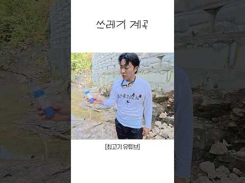 한숨 나온다 <strong>하</strong>...
